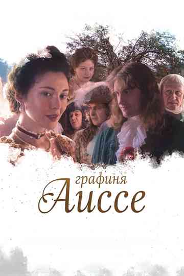 Countess Aisse Poster
