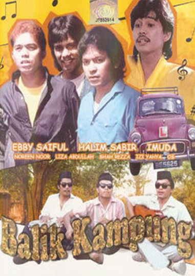 BALIK KAMPUNG 1986