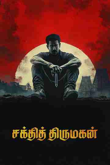 Shakthi Thirumagan Poster
