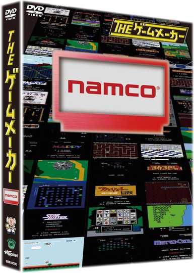 The Game Maker: Namco Edition