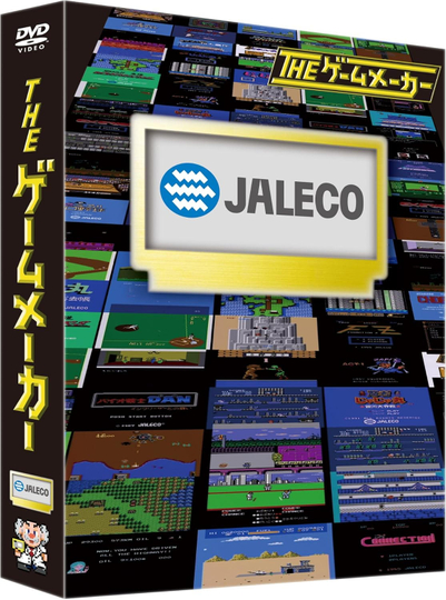 The Game Maker: Jaleco Edition