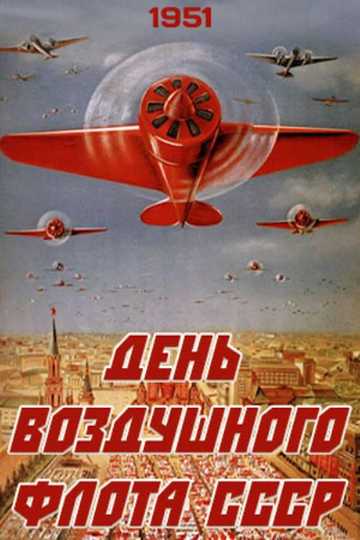 USSR Air Fleet Day