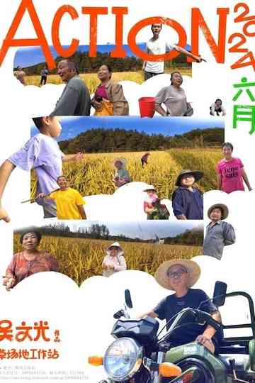 Action 2024
