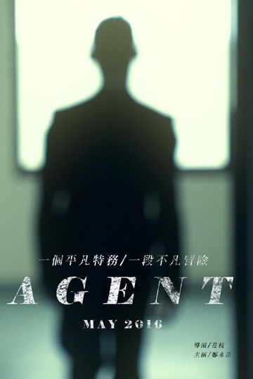 Agent