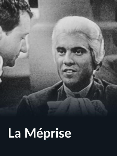 La Méprise