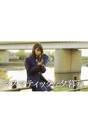 Mathematical Evening Poster