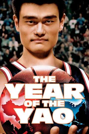 The Year of the Yao