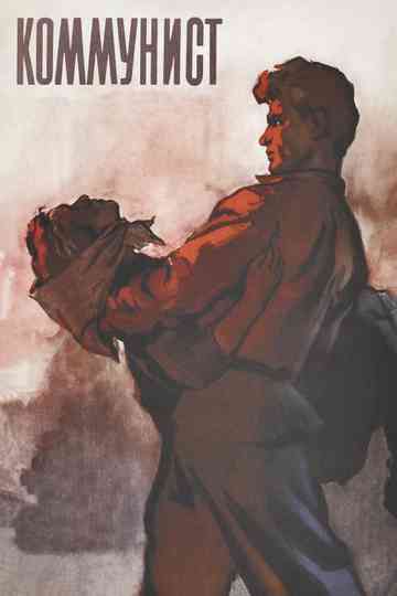 The Communist Poster