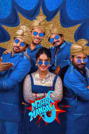 Mithra Mandali Poster