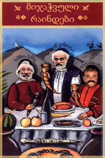 The Chained Knights Poster