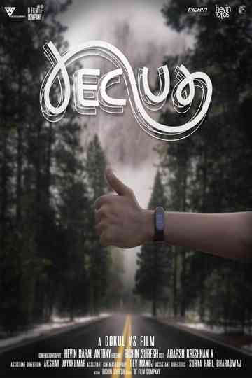 Recur Poster