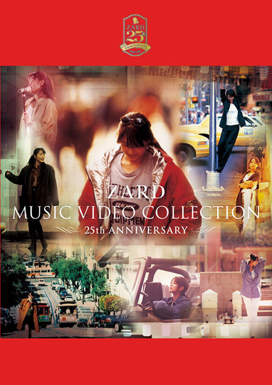 ZARD MUSIC VIDEO COLLECTION ～25th ANNIVERSARY～