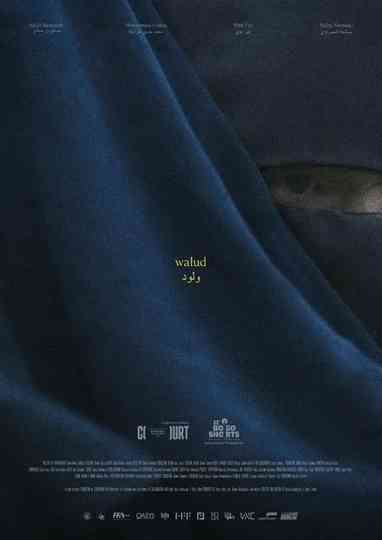 Walud