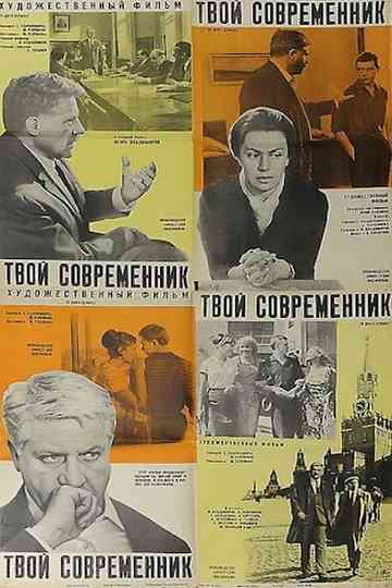 Your Contemporary Poster