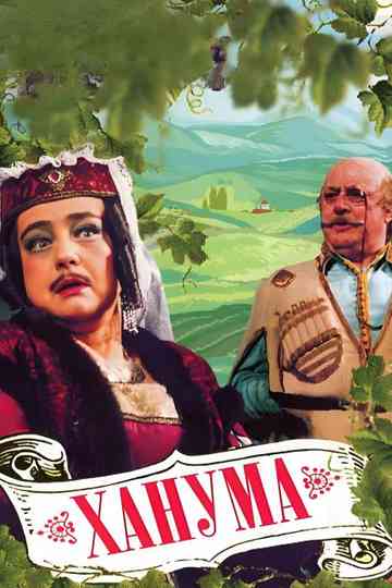 Khanuma