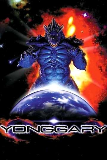 Yonggary Poster