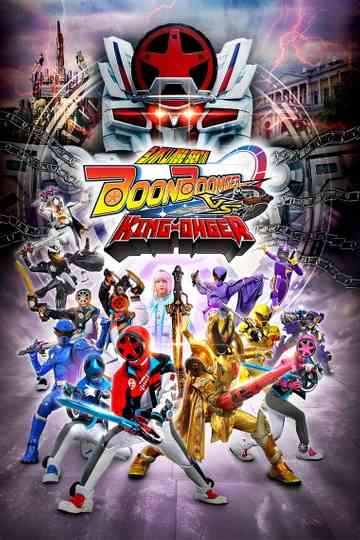 Bakuage Sentai Boonboomger VS King-Ohger poster