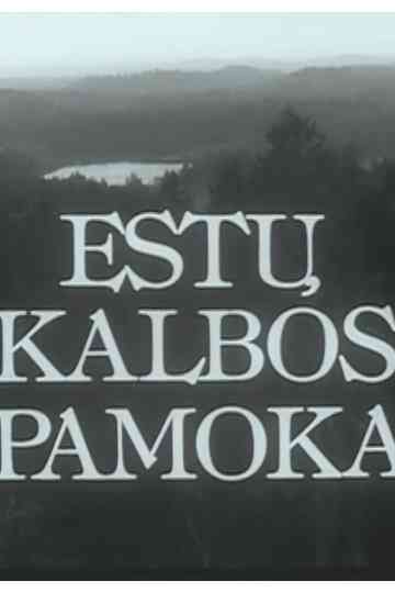 The Estonian Language Lesson