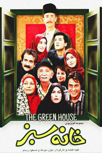 The Green House