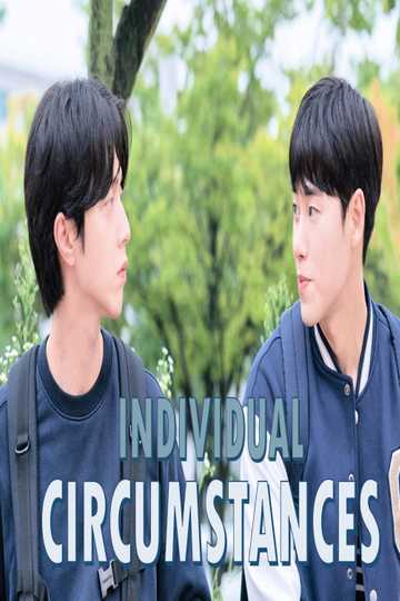 Individual Circumstances (Movie)