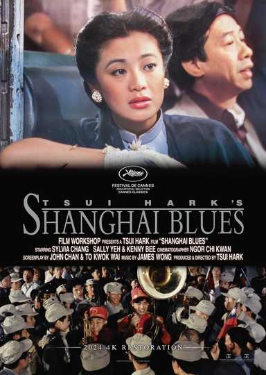 Shanghai Blues Poster