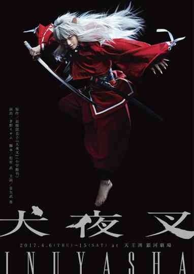 Inuyasha - Stage Play Poster