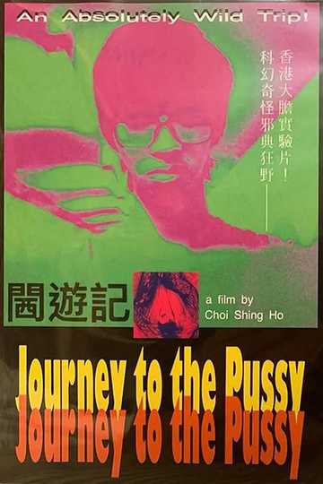 Journey to the Pussy