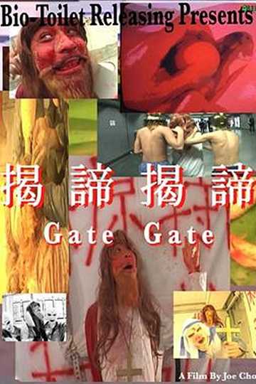 Gate Gate