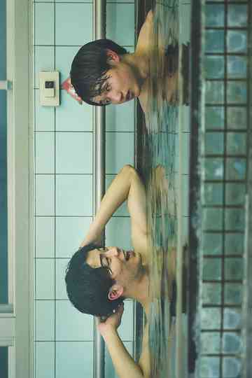 Hatsu Tabi Shutter Poster