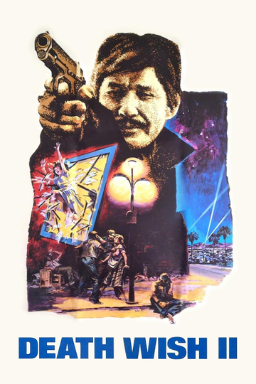 Death Wish II Poster