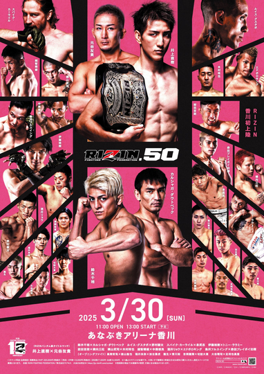 RIZIN 50 Poster