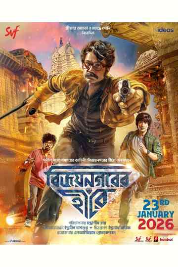 Vijaynagar'er Hirey Poster