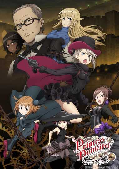 Princess Principal Crown Handler: Chapter 4