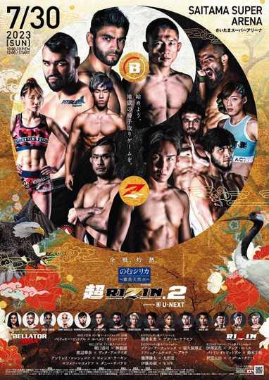 Super RIZIN 2