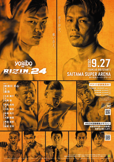 RIZIN 24