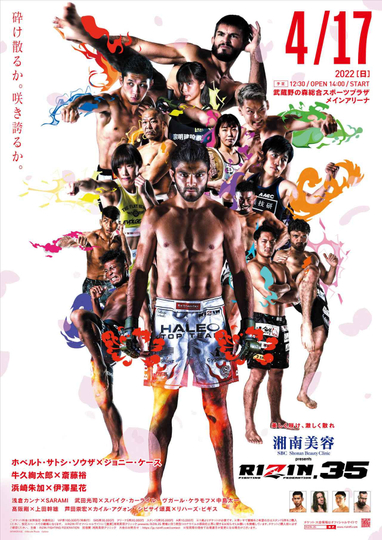 RIZIN 35