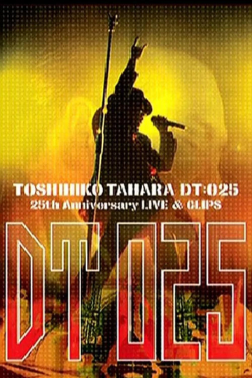 25th Anniversary LIVE & CLIPS「DT:025」