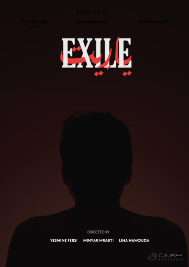 Exile