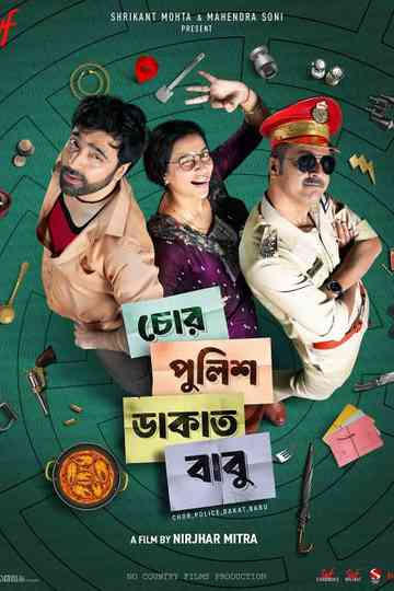 Chor, Police, Dakat, Babu Poster
