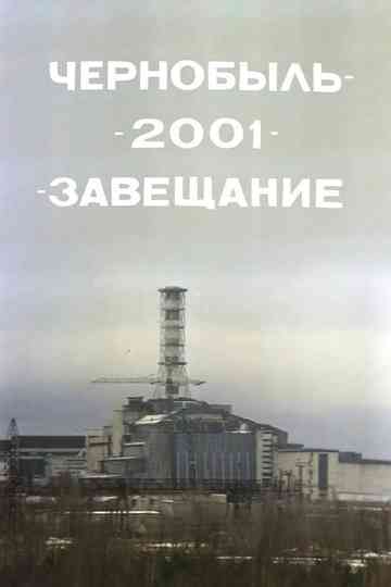 Chornobyl – 2001 – The Testament