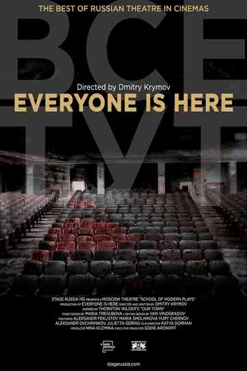 Everyone Is Here Poster