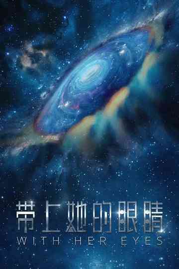 With Her Eyes Poster