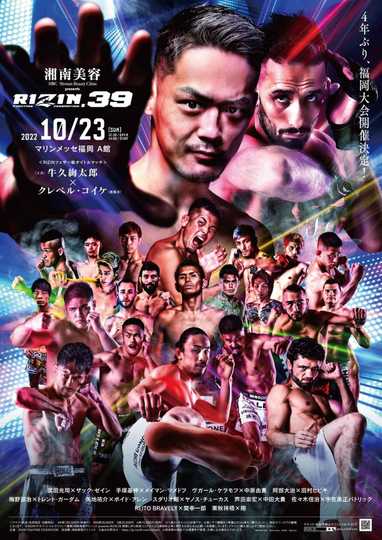 RIZIN 39