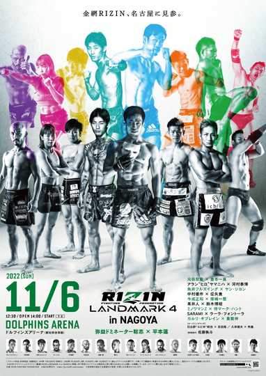 RIZIN LANDMARK 4 in NAGOYA