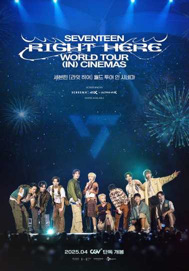 SEVENTEEN [RIGHT HERE] WORLD TOUR IN CINEMAS