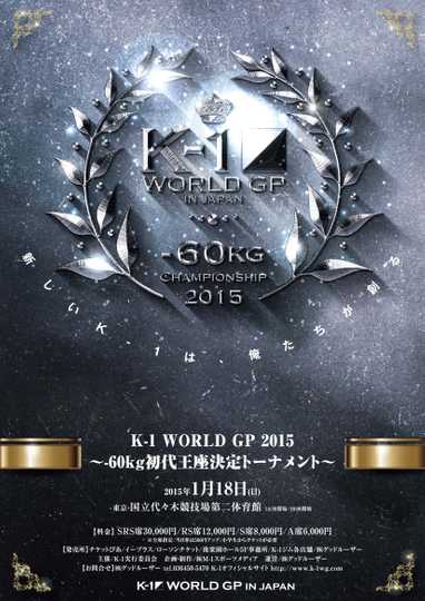 K-1 WORLD GP 2015: 60kg Championship Tournament