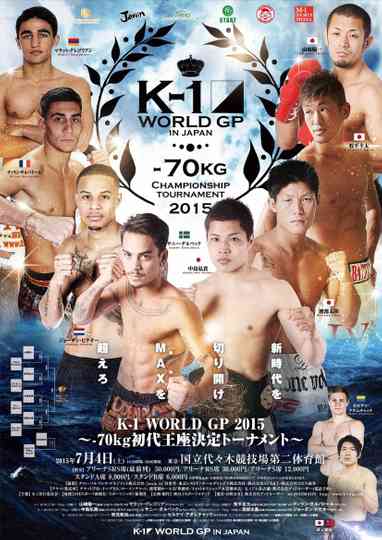 K-1 WORLD GP 2015: 70kg Championship Tournament