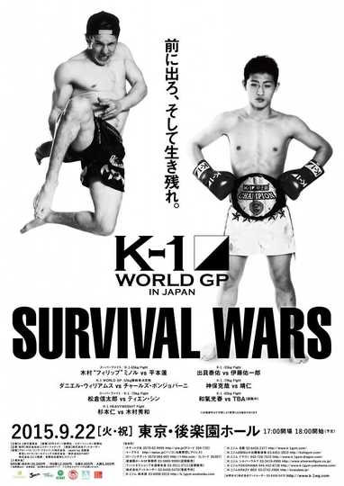 K-1 WORLD GP 2015: Survival Wars