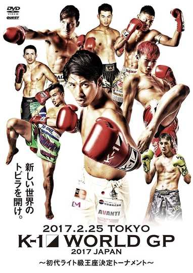 K-1 WORLD GP 2017: Lightweight Championship Tournament