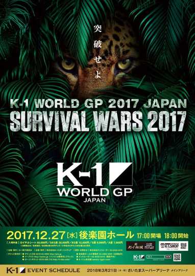 K-1 WORLD GP 2017: Survival Wars